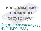 NV-106R01633Y