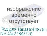 NV-CE278A/728