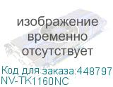 NV-TK1160NC