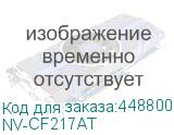 NV-CF217AT