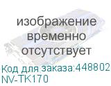 NV-TK170
