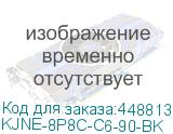 KJNE-8P8C-C6-90-BK