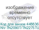 NV-TN2090T/TN2275TUNIV