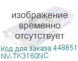 NV-TK3160NC