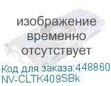 NV-CLTK409SBk