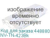 NV-TN-423Bk