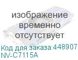 NV-C7115A