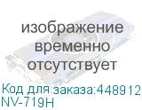 NV-719H