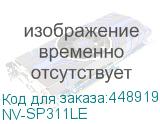 NV-SP311LE