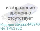 NV-TK5270C