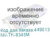 NV-TK-8345M