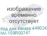 NV-109R00747