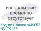 NV-TK435