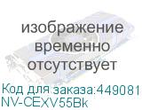 NV-CEXV55Bk