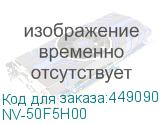 -/ Тонер-картридж NVP NV-50F5H00 для Lexmark MS 310/ 310d/ 310dn/ 410/ 410d/ 410dn/ 510/ 510dn/ 610/ 610de/ 610dn/ 610dte (5000k) (NV Print) NV-50F5H00