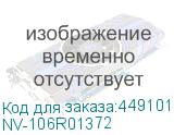 NV-106R01372