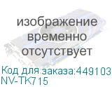 NV-TK715