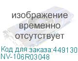 NV-106R03048