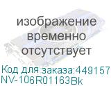 NV-106R01163Bk