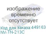 NV-TN-213C