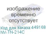 NV-TN-214C