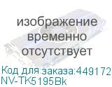 NV-TK5195Bk