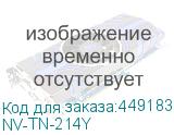 NV-TN-214Y