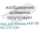 -/ Тонер-картридж NVP NV-C4129X для HP LaserJet 5000/ 5000DN/ 5000GN/ 5000N/ 5100/ 5100DTN/ 5100LE/ 5100TN/ 5100SE (10000k) (NV Print) NV-C4129X
