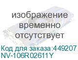 NV-106R02611Y