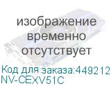 NV-CEXV51C