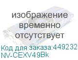 NV-CEXV49Bk