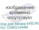 NV-106R01444M