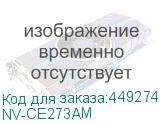 NV-CE273AM