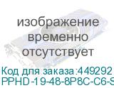 PPHD-19-48-8P8C-C6-SH-110D