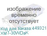 XM7-30WDaK