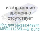 MBD-H12SSL-I-B_bundle