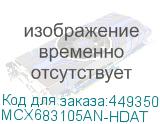 MCX683105AN-HDAT