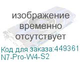 N7-Pro-W4-S2