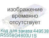 R5S58G4800U1S