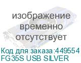 FG35S USB SILVER