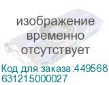 631215000027