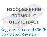 Крепление на столб (Hikvision) DS-1275ZJ-S-SUS DS-1275ZJ-S-SUS
