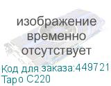 Tapo C220