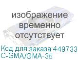 C-GMA/GMA-35