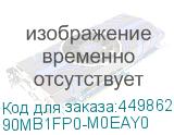 90MB1FP0-M0EAY0
