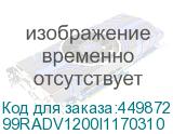 99RADV1200I1170310