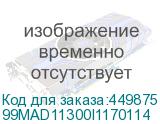 99MAD11300I1170114