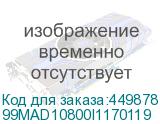 99MAD10800I1170119