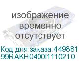 99RAKH0400I1110210