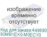 90MB1EX0-M0ECY0